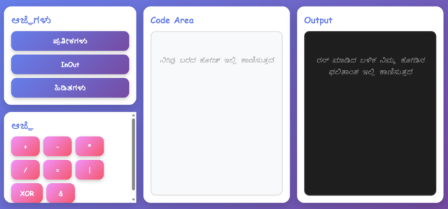 Operators can be seen the 'command' box Operators can be seen the 'command' box