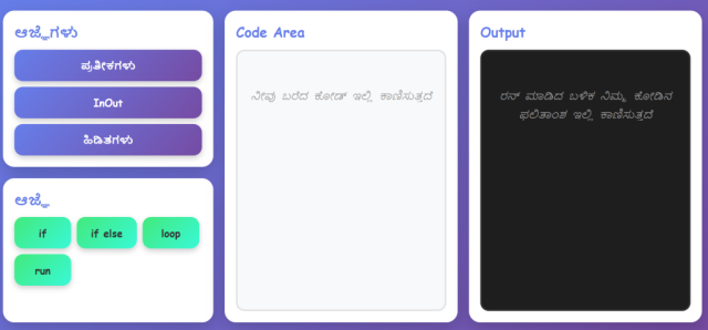 Control Statements Control Statements